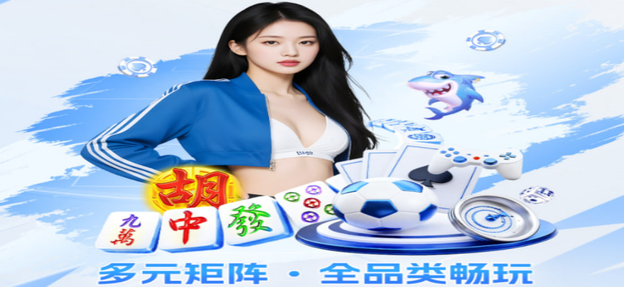 篮球比分即时比分数据看板展示